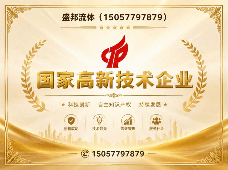 乐清市浙江阀门管件展示图